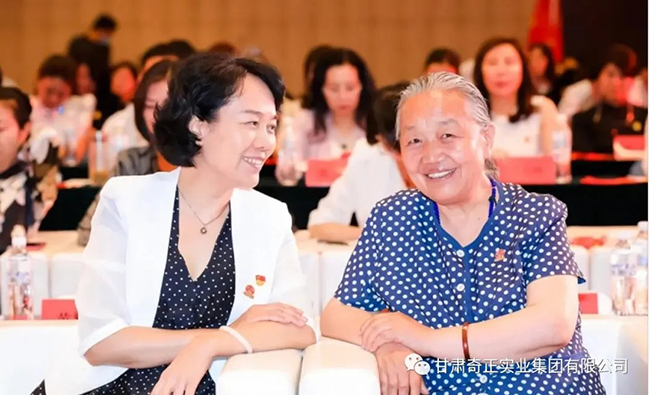 全國工商聯舉辦慶祝建黨百年專題活動，奇正集團董事長雷菊芳出席作主旨發(fā)言