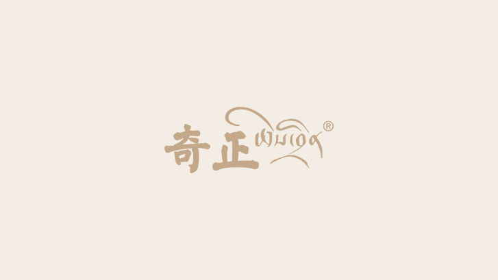 藏藥到底安不安全？聽(tīng)聽(tīng)全國(guó)政協(xié)委員、藏藥企業(yè)家怎么說(shuō)