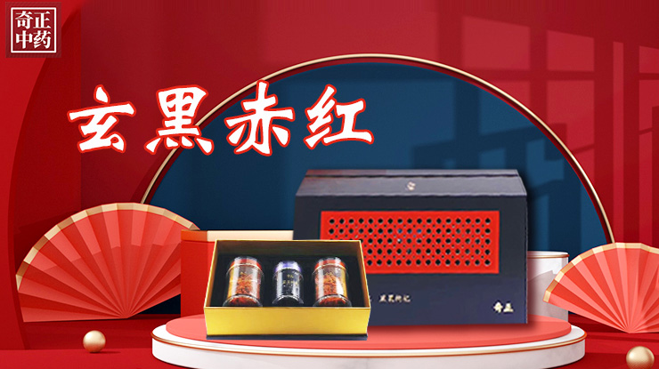 讓每一株藥材都有源頭保障，以細(xì)心回饋放心，以匠心守護(hù)安心。傳承傳統(tǒng)醫(yī)藥文化，弘揚(yáng)國(guó)粹中醫(yī)之魂。
以求誠(chéng)之心鍛造中醫(yī)藥事業(yè)，秉砥礪之蘊(yùn)開(kāi)創(chuàng)醫(yī)道濟(jì)世。