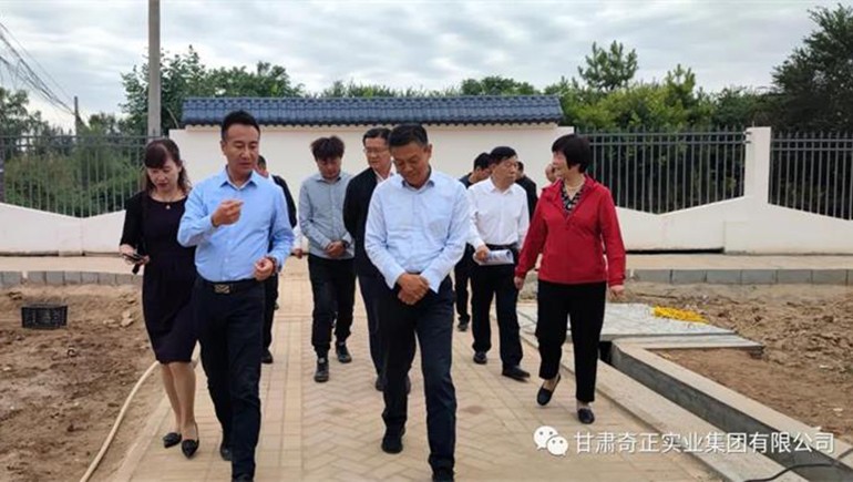 甘肅省人大社會建設(shè)委員會副主任委員、省人大常委會社會建設(shè)工作委員會主任馬洪濱一行蒞臨奇正養(yǎng)老參訪考察