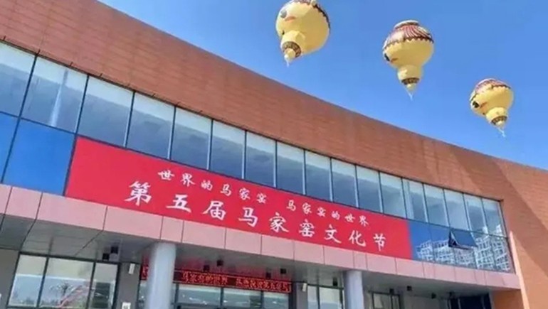 第五屆馬家窯文化節(jié)隆重開幕，臨洮縣中小學(xué)生陶藝創(chuàng)造大賽在奇正馬家窯文化小鎮(zhèn)舉行