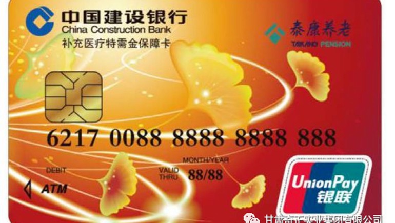 好消息：泰康保險(xiǎn)健康服務(wù)卡可到蘭州奇正中藏醫(yī)醫(yī)院消費(fèi)啦！