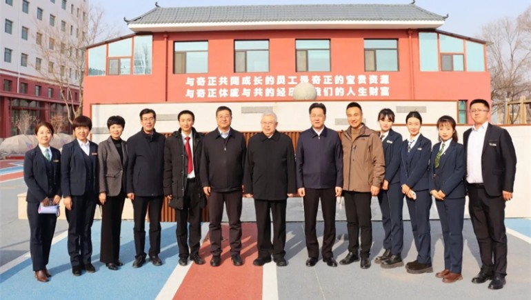 全國政協(xié)委員、中國鄉(xiāng)村發(fā)展志愿服務(wù)促進(jìn)會(huì)會(huì)長劉永富一行蒞臨奇正康養(yǎng)參觀指導(dǎo)