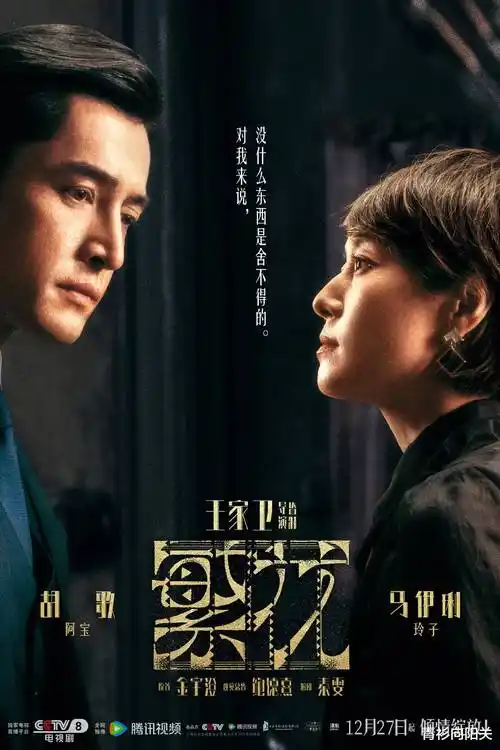 重回八零我靠一手好菜翻身短剧封面