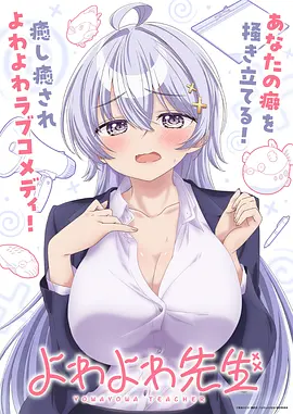 剑影山海录国风武侠动漫封面