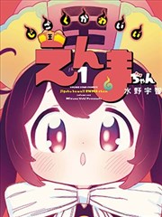 闪婚后她成了顶级豪门太太短剧封面