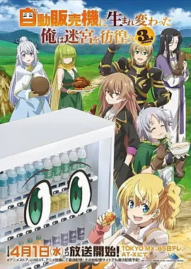 雾都档案室悬疑动漫封面