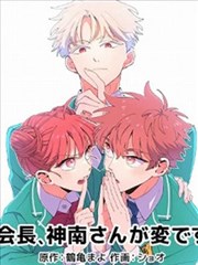 断亲后我在直播间封神家庭短剧封面