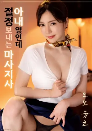 将军家的小厨娘短剧封面缩略图